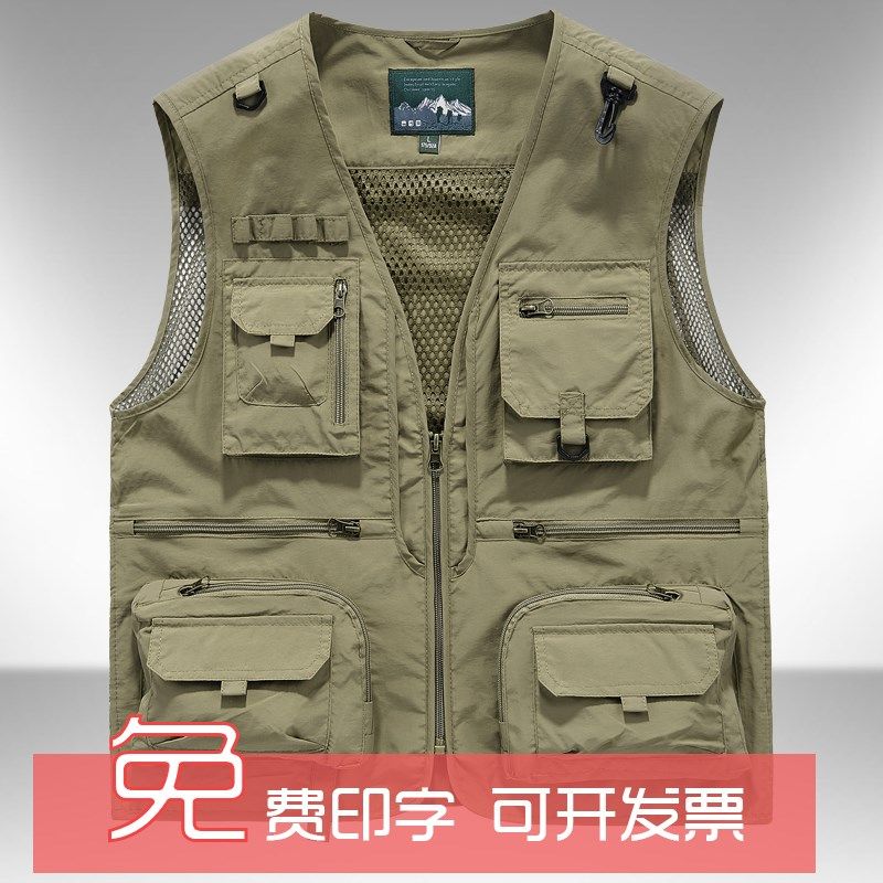 男士休闲马甲钓鱼摄影2024秋季大码定制印字LOGO多功能登山广告衫,男装,背心,淘宝优惠券,粉丝福利购,淘宝优惠卷