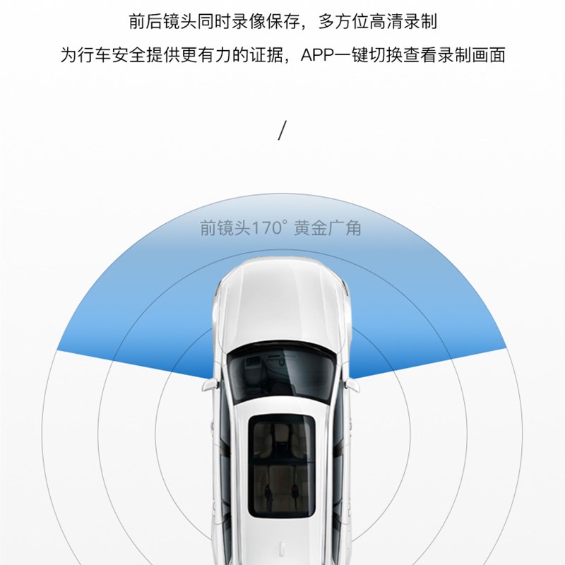 英致737EV EX1 727 G5比速T5/T3/M3/T7专车专用行车记录仪隐藏式