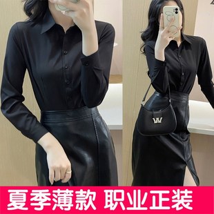 大码白色长袖衬衫2024新款女夏款V领职业正装工作服衬衣寸衫胖mm