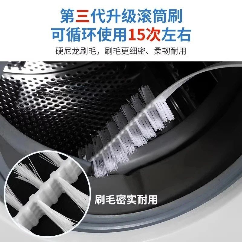洗衣机清洁刷免拆洗内筒刷清洗空调长柄毛刷滚筒机内壁水槽缝隙刷