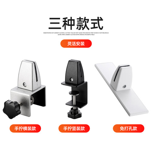 可调节屏风夹免打孔铝合金桌面移动夹玻璃固定办公桌挡板支架配件