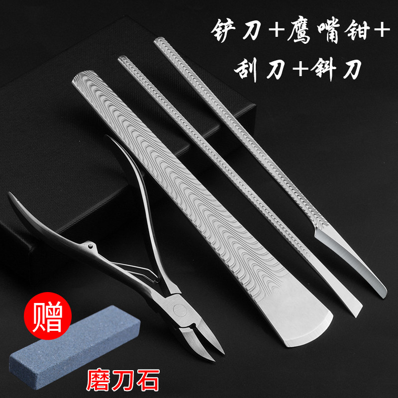 嵌甲修脚刀指甲剪钳子套装尖嘴甲沟修脚神器炎修甲刀脚趾灰甲专用图片