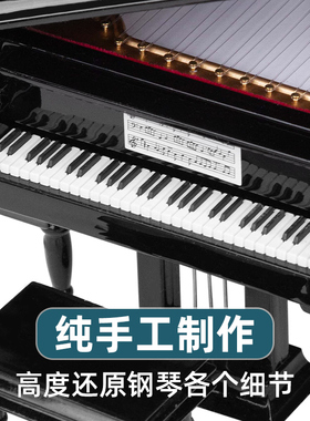 手工木质音乐八音盒创意生日礼物三角钢琴乐器模型摆件送男女朋友
