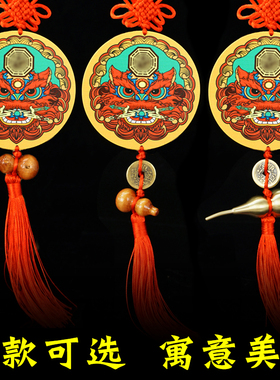 海神门贴福贴门对门挂件大门对厕所卧室厨房路冲尖角家用八卦镜