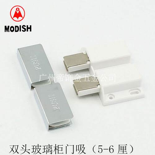 玻璃柜吸磁吸 反弹开关橱柜门吸双开强磁夹磁碰 防撞柜门家具门碰