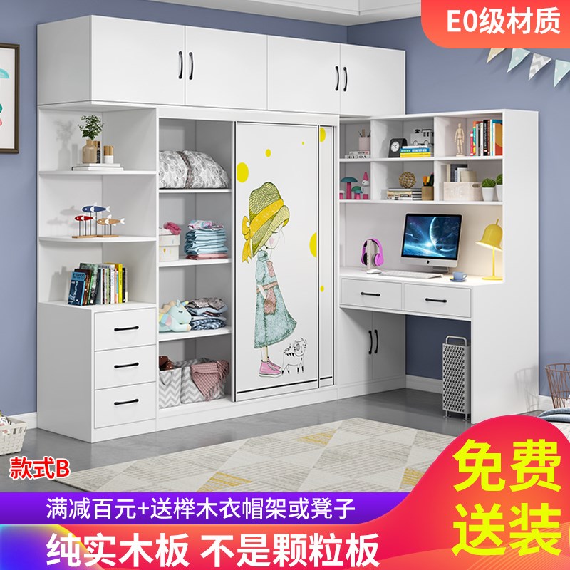儿童房小卧室衣柜带学习桌书桌书架组合新款推拉门铁皮转角梳妆台