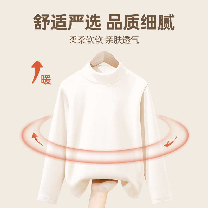 棉致童装儿童长袖t恤2023新款秋冬季男童冬装内搭女童打底衫高领,童装/婴儿装/亲子装,T恤,淘宝优惠券,粉丝福利购,淘宝优惠卷