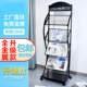 资料架单页架置物架收纳架落地简易书刊架报刊架带轮展会展示架