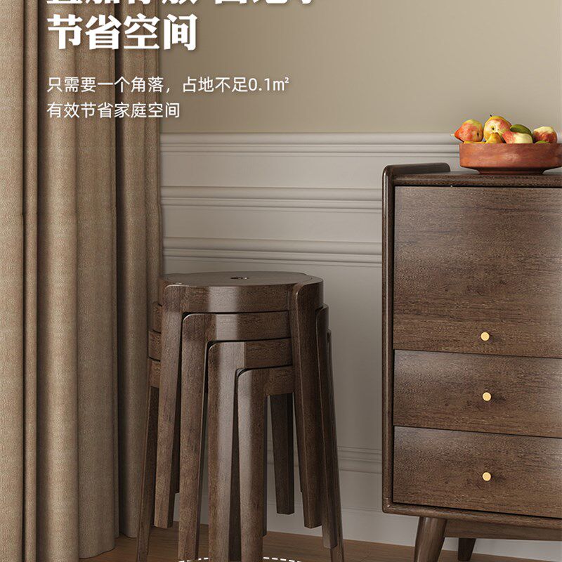 实木凳子家用可叠放高板凳新中式圆凳简约小凳子客厅轻奢餐桌椅子