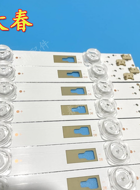 风行电视F55Y F55N G55Y-T灯条30355008228 LED55D08A-ZC14DFG-04