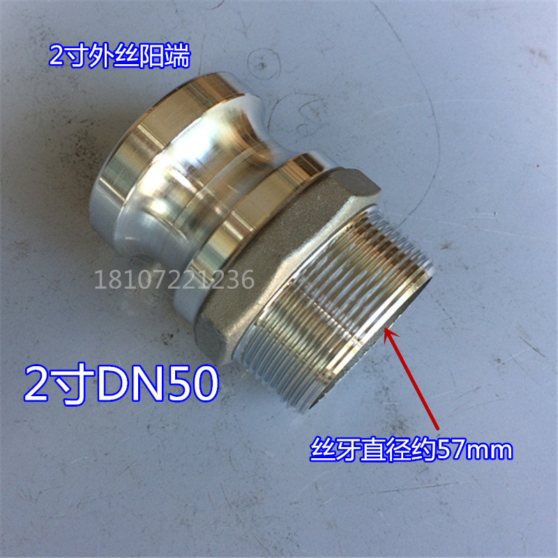 油罐加油车吸污车出口堵盖卸油口阴端堵帽盖子2.5寸3寸4寸内塞