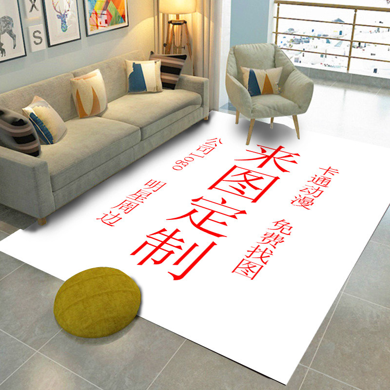 来图定制脚垫仿羊羔绒防滑地垫加厚长绒diy二次元动漫长方形地毯,居家布艺,地毯,淘宝优惠券,粉丝福利购,淘宝优惠卷