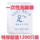 抗足浴盆套一次性加高袋泡脚塑料口袋套脚f盆洗脚盆带子桶代i