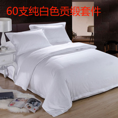 宾馆酒店全棉三四件套白色纯棉被套床单枕套羽毛花大凤尾条纹定制