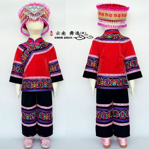 新款儿童女套装舞蹈表演服装彝族女童民族服装火把节绣花裤子套装