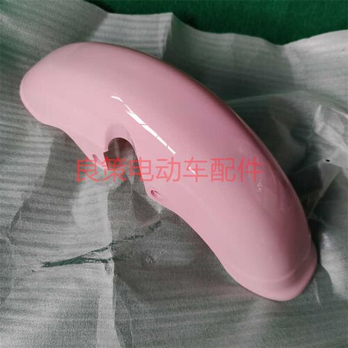 电动车前轮挡泥板小蜜豆前泥板前挡泥瓦14寸电动自行车新国标配件