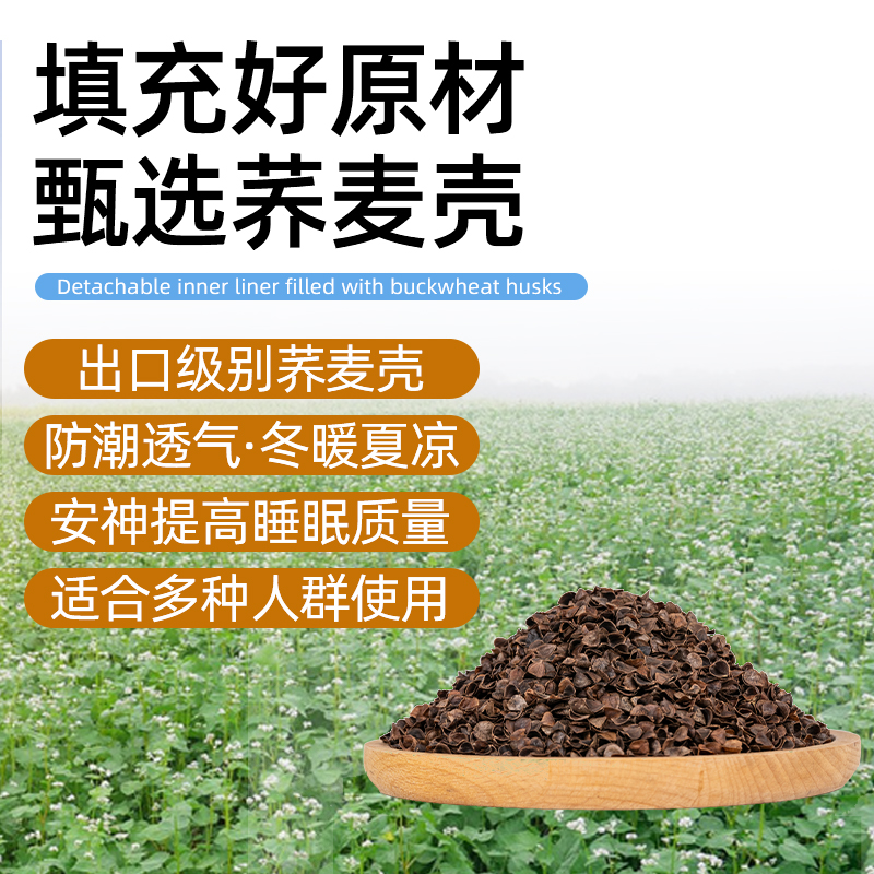 护颈椎枕头睡觉护颈成人专用艾草助睡眠圆柱修复减压硬荞麦皮枕芯