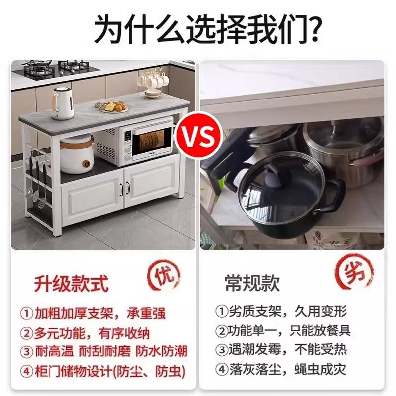 厨房岩板切菜桌多功能操作台落地家用多层置物架微波炉收纳储物柜