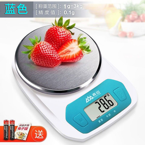 香山电子秤料理秤烘焙家用食物精准0.1g台秤迷你珠宝高精准度秤烘