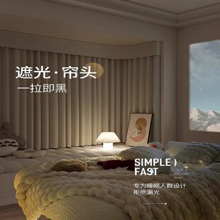 窗幔帘头全遮光顶部防漏光自粘魔术贴神器卧室挡光窗帘缝隙遮光条