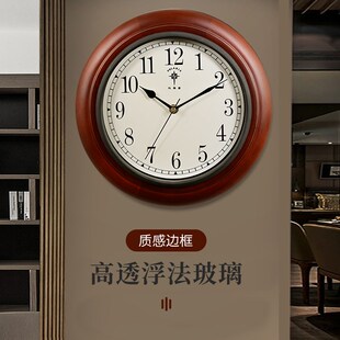 北极星实木挂钟静音家用时钟厨房简约钟表美式时尚客厅欧式石英钟