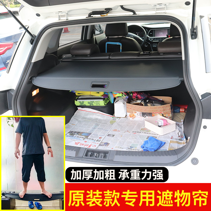 广汽传祺21款22款GS4plus GS8GS3遮物帘改装后备箱伸缩隔板后挡板