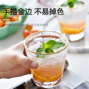 玻璃杯家用水杯套装客厅杯子一套客人喝水茶杯锤纹金边网红啤酒杯