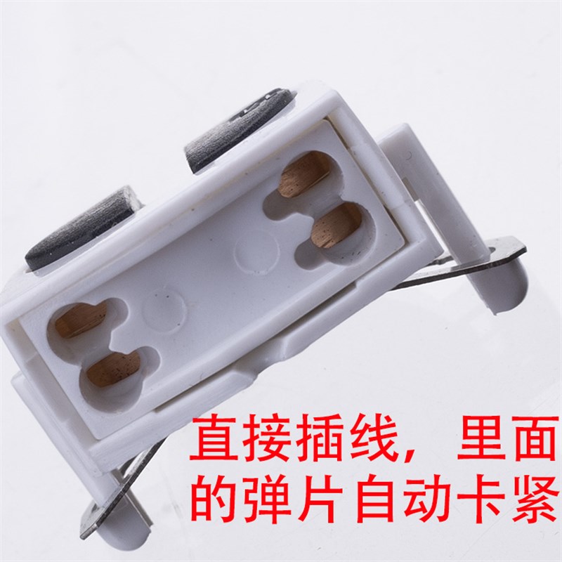 t5 灯座 格栅灯 灯座 灯脚 灯头 替代50005 带弹片 阻燃材料铜片