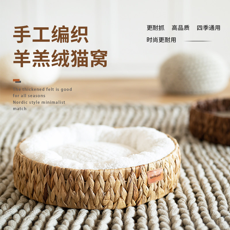 毛大官手工编织猫窝猫抓板四季通用羊羔绒猫垫宠物藤编猫咪保暖窝,宠物/宠物食品及用品,猫窝/屋/帐篷/沙发,淘宝优惠券,粉丝福利购,淘宝优惠卷
