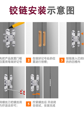 折叠门十字铰链隐形门合页暗门加厚铰链木门重型暗藏十字合页黑色
