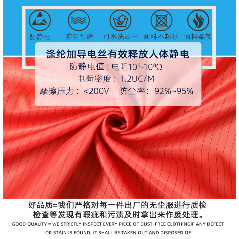 防静电服无尘服套装分体橙色静电衣短款上衣防护服电子车间防尘服