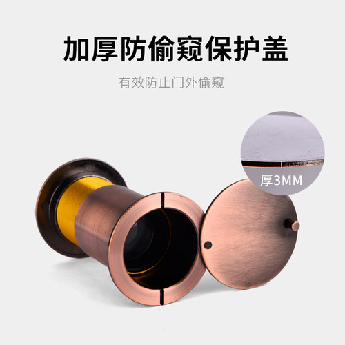防盗门猫眼门镜门铃家用高清广角镜片 35通用金属防撬猫眼遮挡盖