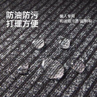 l型厨房专用地垫2025新款防滑防油地垫可擦免洗高端厨房专用地垫