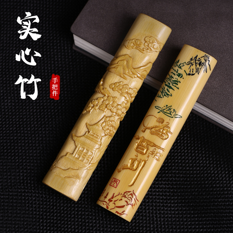 老料玉竹实心竹手把件扁料彩绘竹雕刻天然黄皮文玩摆件墩子水晶料