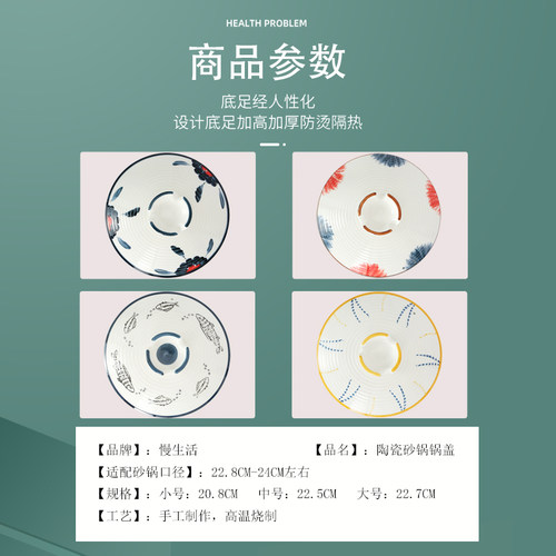 砂锅盖子圆形单盖新款配盖家用炖锅耐高温盖小炖锅瓦煲罐配件锅盖