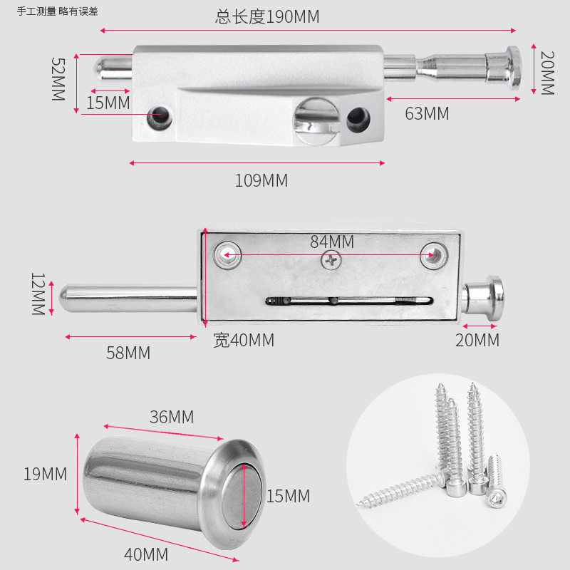 插销锁木门地锁弹簧插销锁门开门地插销 落地插锁 自动旋转门锁