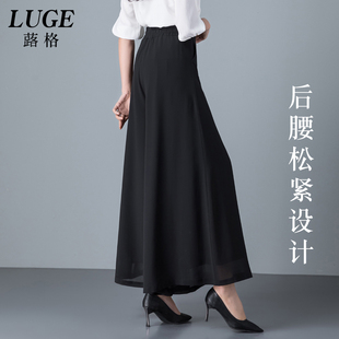 垂感雪纺裙裤 长款 大脚裤 大摆裤 九分甩裤 黑色阔腿裤 大码 裙女夏薄款