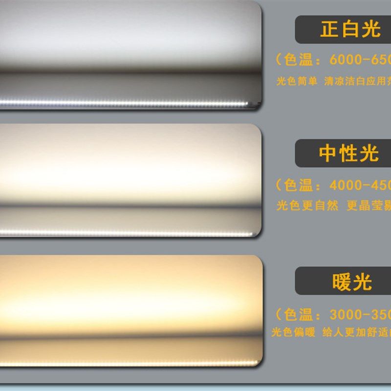 LED灯管T5一体化节能超市展示柜车库工厂车间照明家用日光灯长条,家装灯饰光源,LED灯管,淘宝优惠券,粉丝福利购,淘宝优惠卷