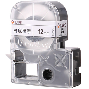 14mm 1000标签打印机色带标签打印纸不干胶防水防油12 威码 GT600