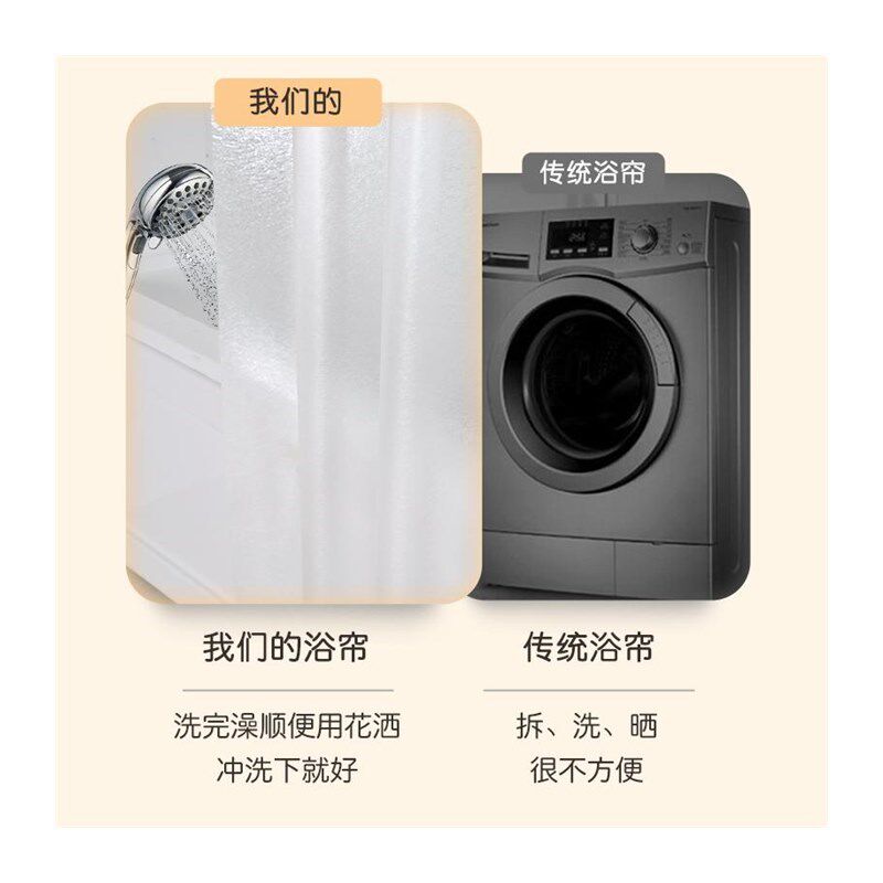 /浴帘布加厚透明EVA挡水帘洗车防水帘空调帘可订做轻奢