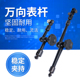 万向磁力座连接杆杠杆百分表支撑表架千分表表坐万向微调表杆接杆