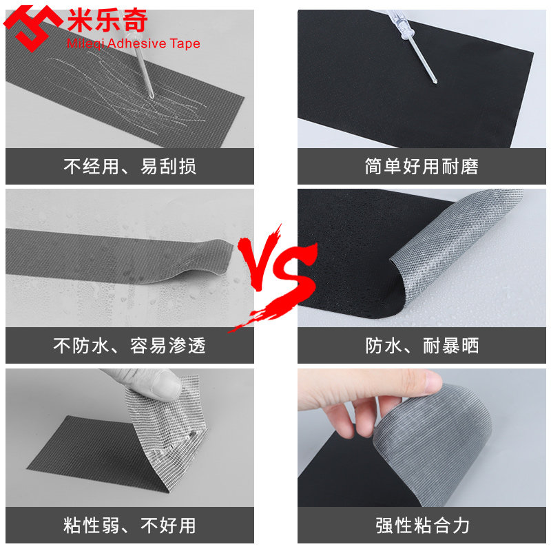 排污管道遮挡装饰空调管铁管冷缠胶带下水管子外观翻新包扎缠绕防,文具电教/文化用品/商务用品,纳米胶带,淘宝优惠券,粉丝福利购,淘宝优惠卷