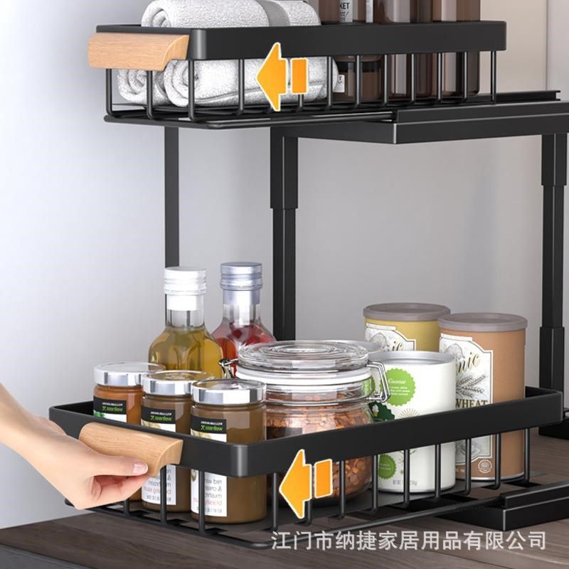 橱柜拉篮厨房柜内调料分层收纳架抽屉式深柜拉篮水池下水槽置物架