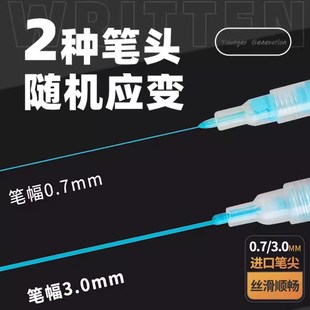 本鲤社马克笔式留白液水彩留白胶遮挡液白色蓝色0.7mm3.0mm留白笔