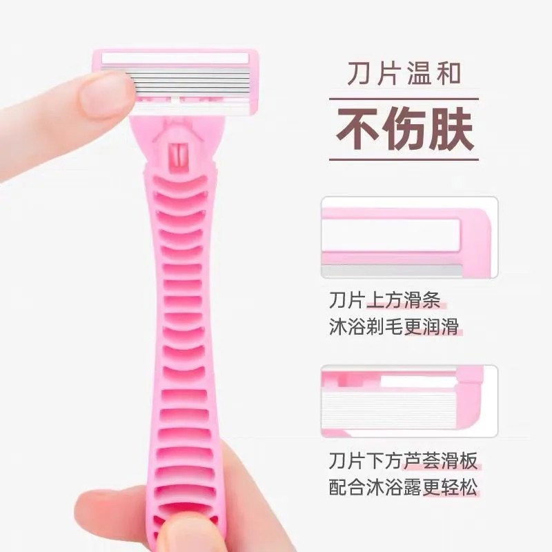 刮毛刀专用腋毛私处修剪器男女生便携款刮刀脱毛多规格无感剃毛刀