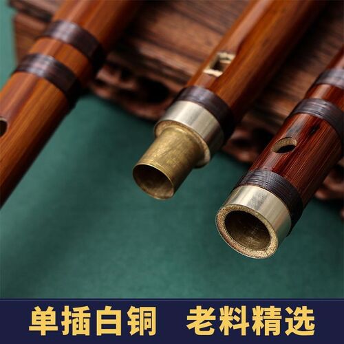 笛子横笛竖笛横竖两用笛苦竹笛乐器竹笛精制入门e横笛演奏g调儿童