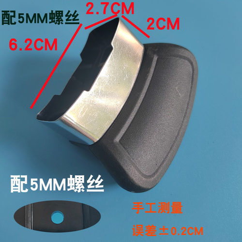 汤锅奶锅副把防烫耐热电木高压锅副把蒸锅侧耳锅把手单孔双孔提手