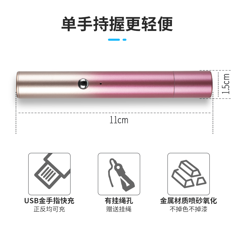 励博 激光射灯笔金手指USB充电沙盘激光笔售楼射笔红外线逗猫指示