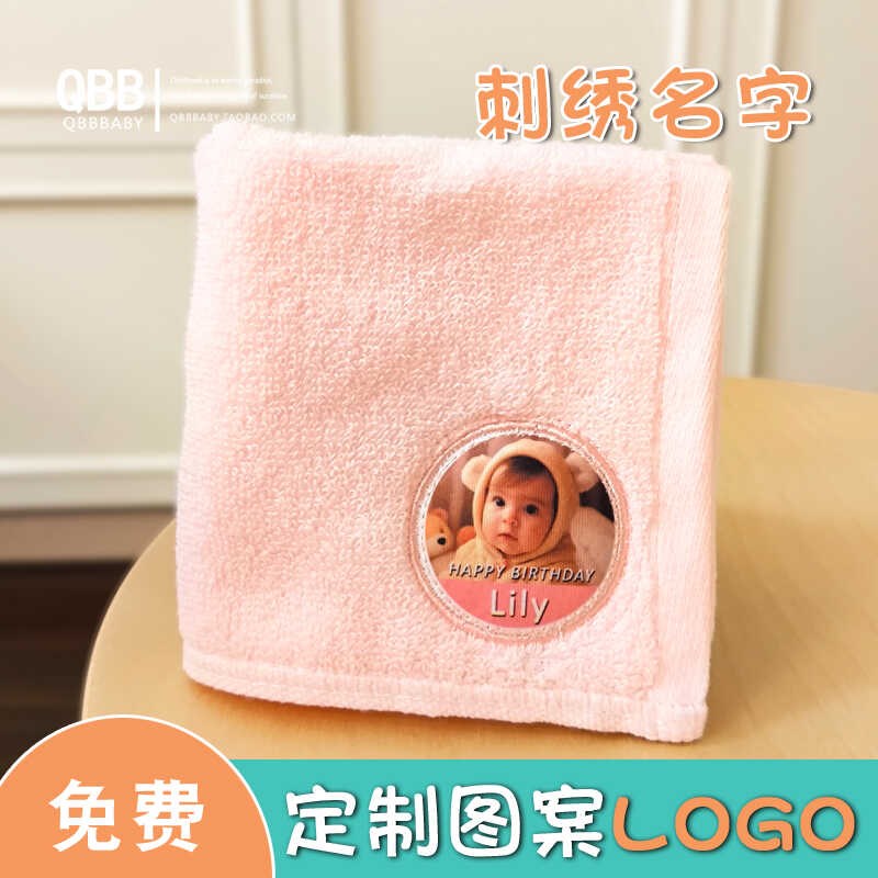 毛巾纯棉加厚儿童方巾婴儿洗脸洗澡巾柔软吸水幼儿园竹棉手帕定制