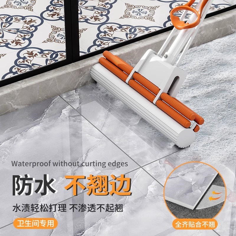 卫生间地贴自粘浴室厕所防水地板贴地面翻新改造瓷砖贴防滑地板革